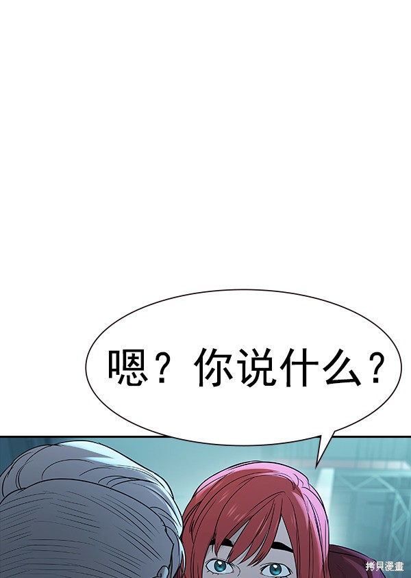 《实力至上校园》漫画最新章节第2季016话免费下拉式在线观看章节第【64】张图片