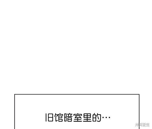 《实力至上校园》漫画最新章节第81话免费下拉式在线观看章节第【98】张图片