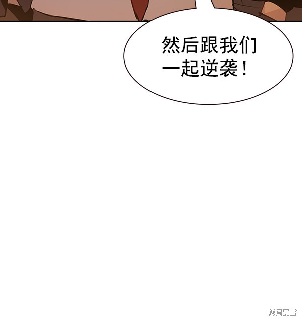 《实力至上校园》漫画最新章节第102话免费下拉式在线观看章节第【114】张图片