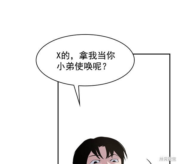 《实力至上校园》漫画最新章节第2季003话免费下拉式在线观看章节第【30】张图片