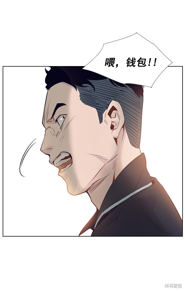 《实力至上校园》漫画最新章节第2话免费下拉式在线观看章节第【26】张图片