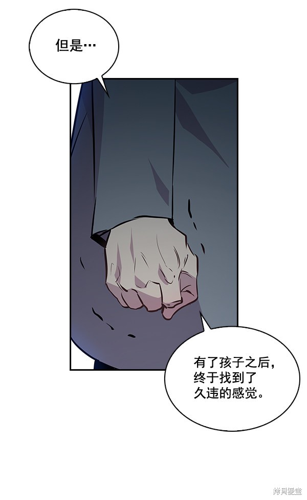 《实力至上校园》漫画最新章节第52话免费下拉式在线观看章节第【69】张图片