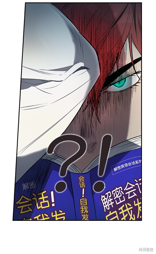 《实力至上校园》漫画最新章节第39话免费下拉式在线观看章节第【14】张图片