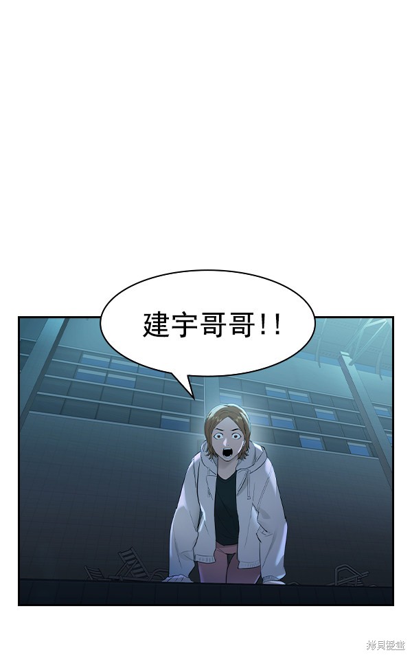 《实力至上校园》漫画最新章节第2季021话免费下拉式在线观看章节第【20】张图片