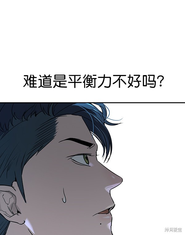 《实力至上校园》漫画最新章节第2季016话免费下拉式在线观看章节第【19】张图片