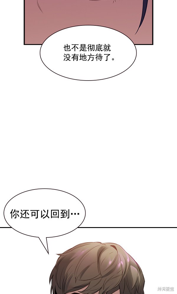 《实力至上校园》漫画最新章节第2季002话免费下拉式在线观看章节第【19】张图片