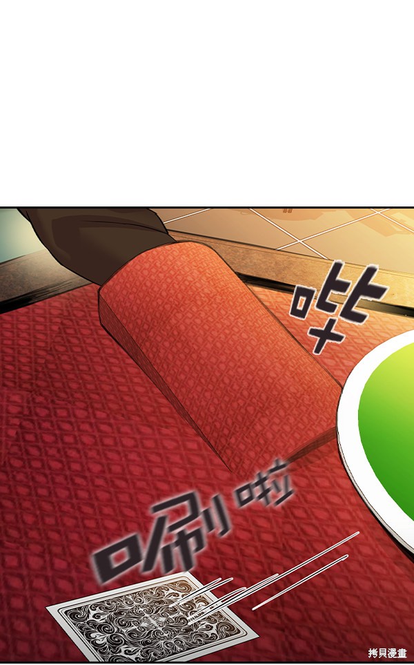 《实力至上校园》漫画最新章节第2季060话免费下拉式在线观看章节第【17】张图片