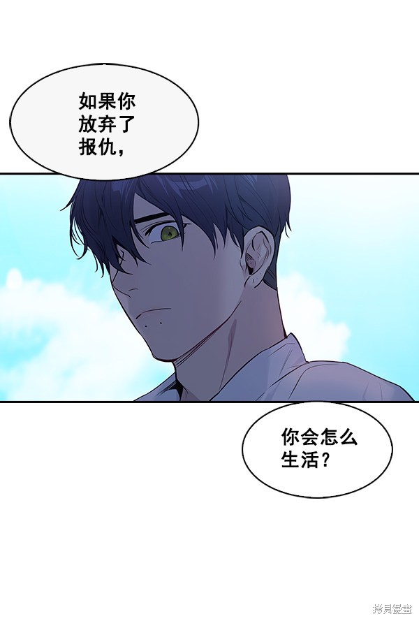 《实力至上校园》漫画最新章节第60话免费下拉式在线观看章节第【38】张图片