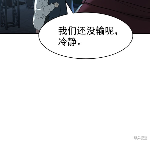 《实力至上校园》漫画最新章节第2季017话免费下拉式在线观看章节第【39】张图片