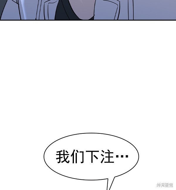 《实力至上校园》漫画最新章节第2季022话免费下拉式在线观看章节第【79】张图片