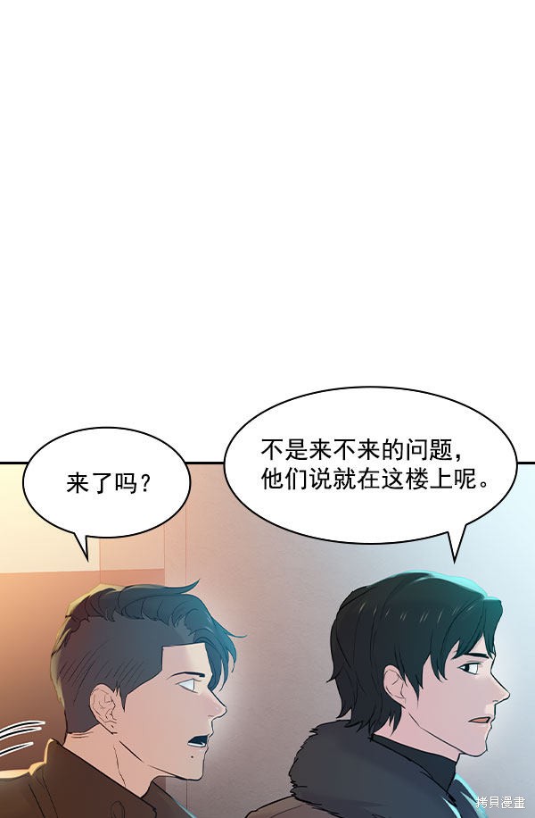 《实力至上校园》漫画最新章节第2季008话免费下拉式在线观看章节第【20】张图片