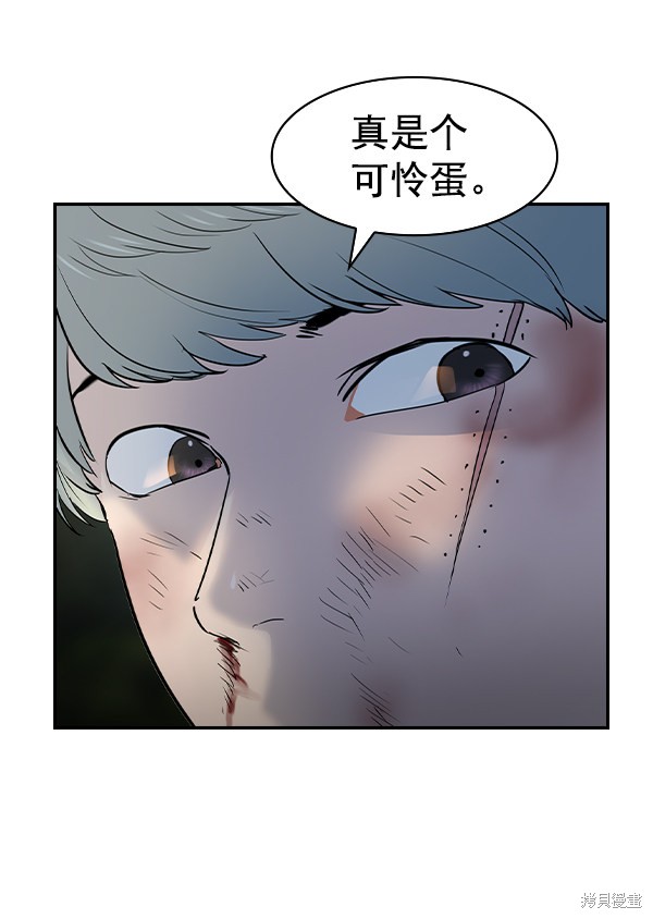 《实力至上校园》漫画最新章节第2季011话免费下拉式在线观看章节第【78】张图片