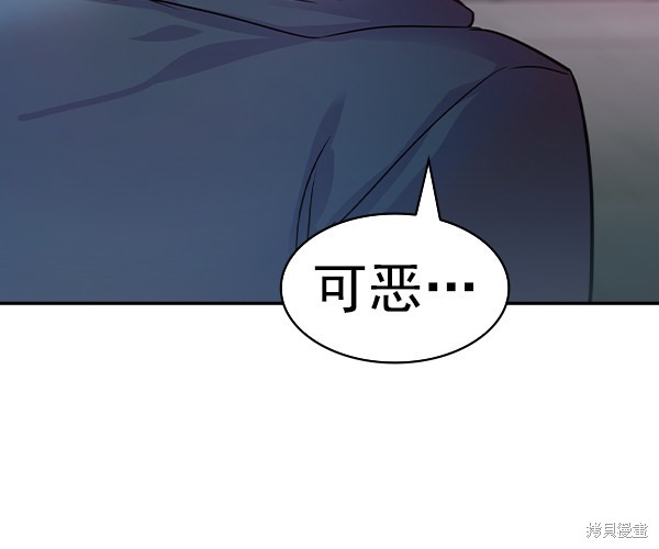 《实力至上校园》漫画最新章节第2季032话免费下拉式在线观看章节第【24】张图片