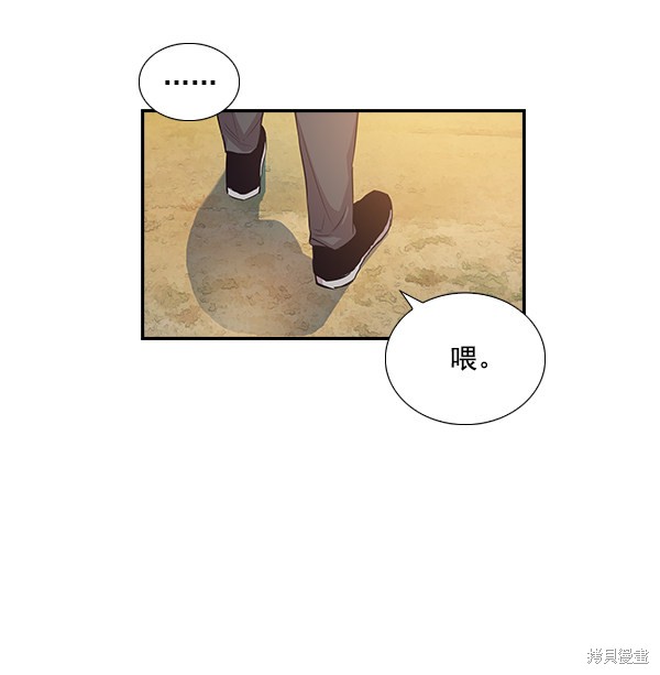 《实力至上校园》漫画最新章节第1话免费下拉式在线观看章节第【116】张图片