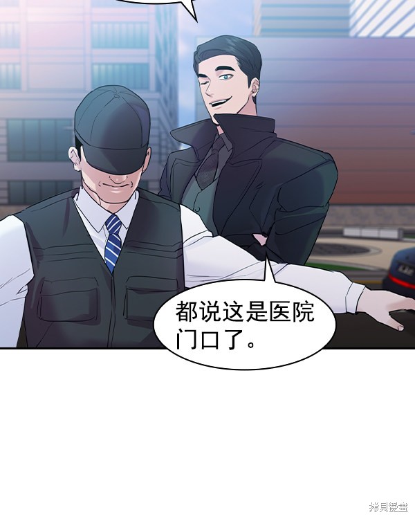 《实力至上校园》漫画最新章节第2季030话免费下拉式在线观看章节第【25】张图片