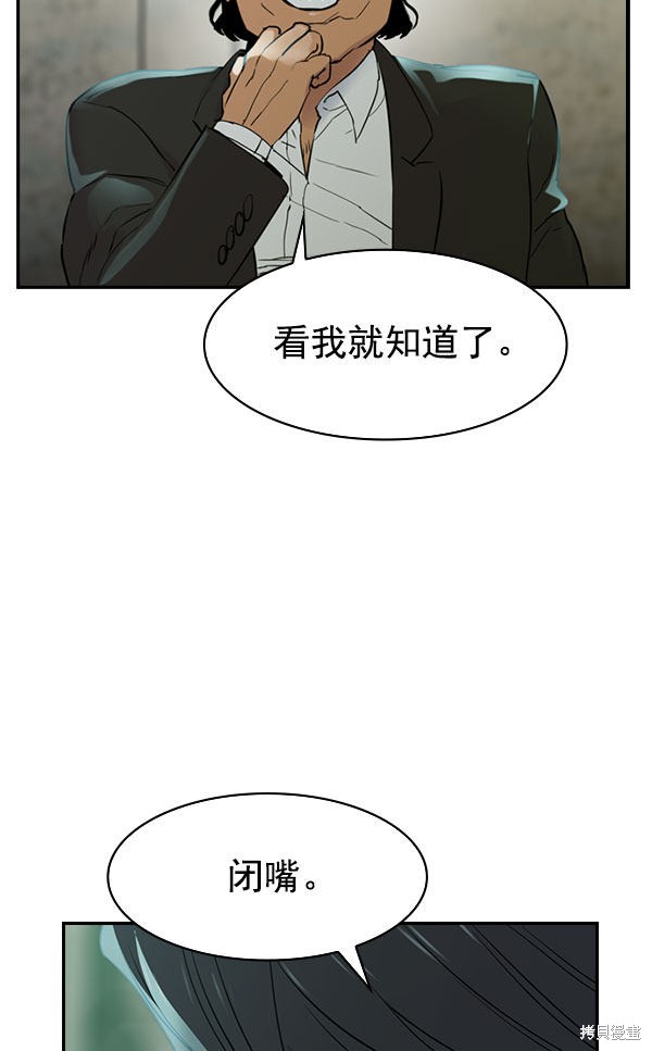 《实力至上校园》漫画最新章节第2季008话免费下拉式在线观看章节第【80】张图片