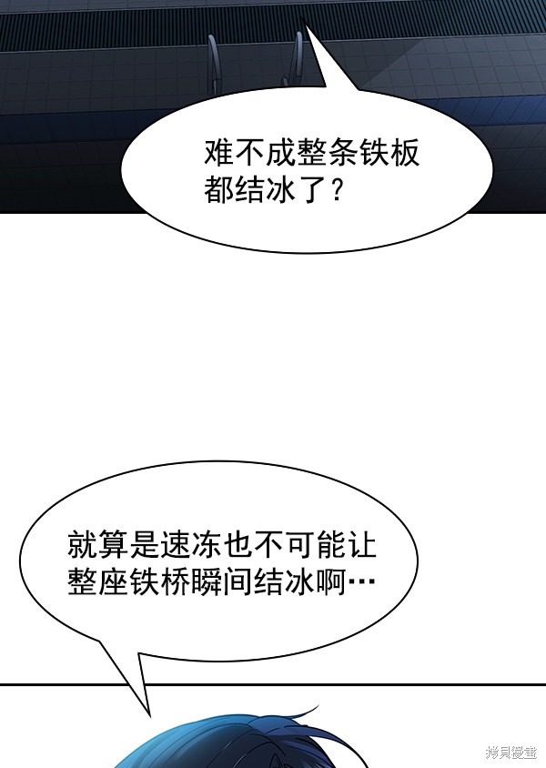 《实力至上校园》漫画最新章节第2季021话免费下拉式在线观看章节第【109】张图片