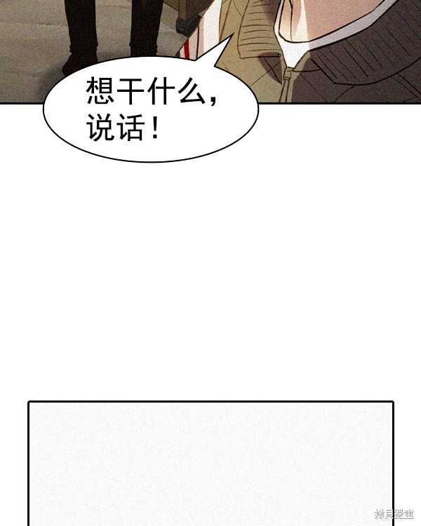 《实力至上校园》漫画最新章节第2季031话免费下拉式在线观看章节第【17】张图片