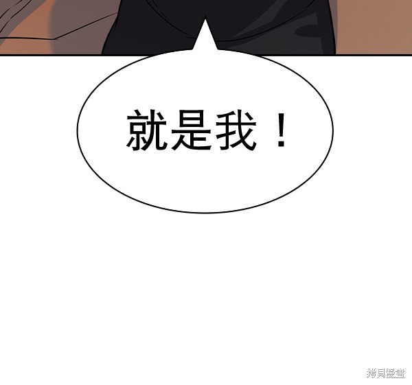 《实力至上校园》漫画最新章节第2季058话免费下拉式在线观看章节第【50】张图片