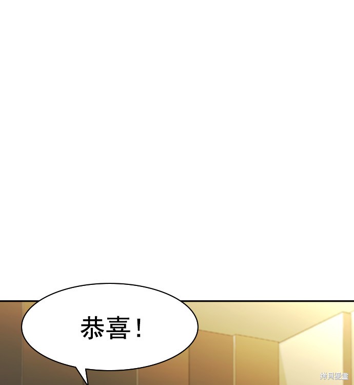 《实力至上校园》漫画最新章节第2季042话免费下拉式在线观看章节第【102】张图片