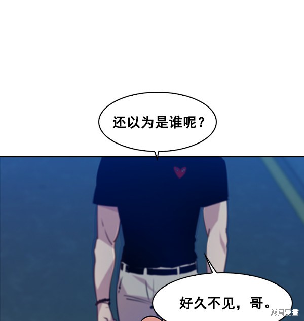 《实力至上校园》漫画最新章节第64话免费下拉式在线观看章节第【72】张图片