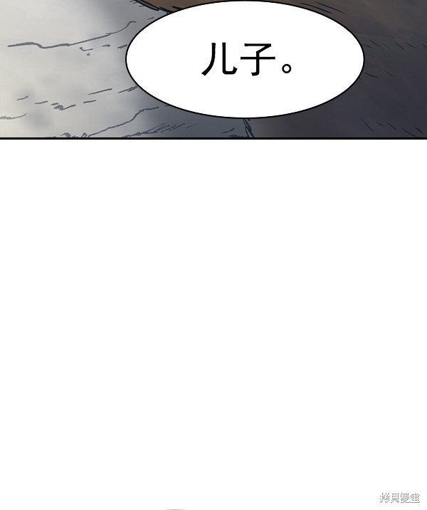 《实力至上校园》漫画最新章节第2季026话免费下拉式在线观看章节第【37】张图片