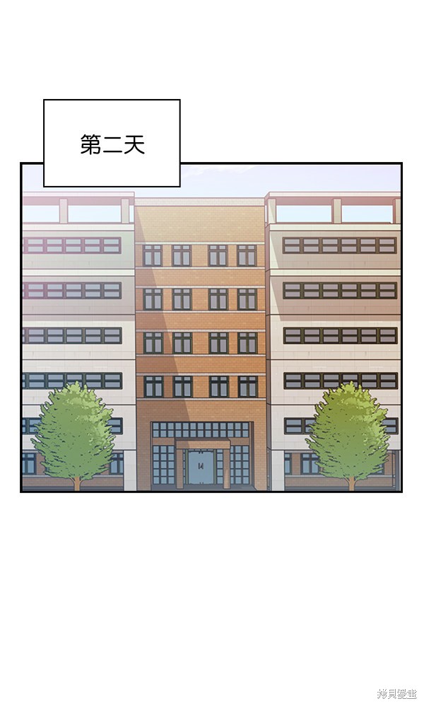 《实力至上校园》漫画最新章节第76话免费下拉式在线观看章节第【15】张图片