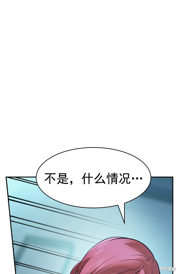 《实力至上校园》漫画最新章节第2季015话免费下拉式在线观看章节第【62】张图片