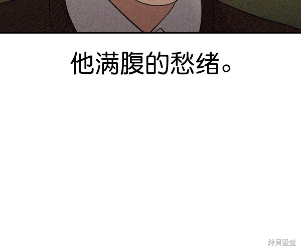 《实力至上校园》漫画最新章节第2季031话免费下拉式在线观看章节第【38】张图片