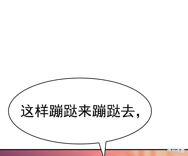 《实力至上校园》漫画最新章节第2季035话免费下拉式在线观看章节第【119】张图片