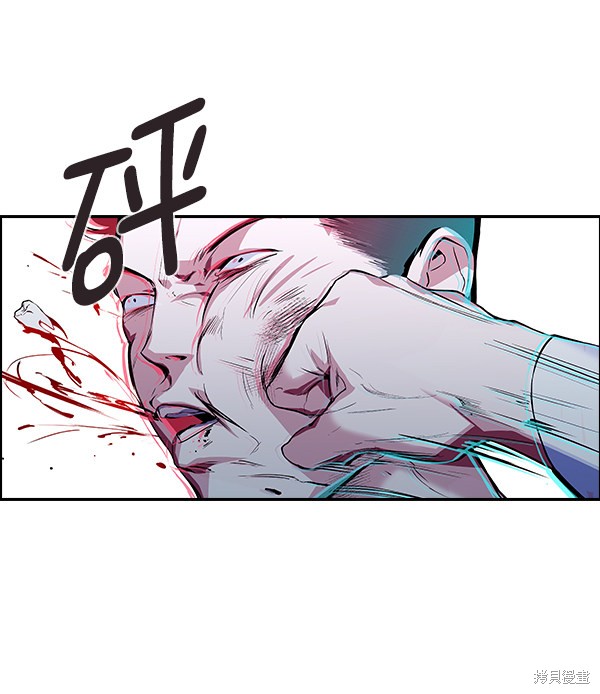 《实力至上校园》漫画最新章节第2话免费下拉式在线观看章节第【152】张图片