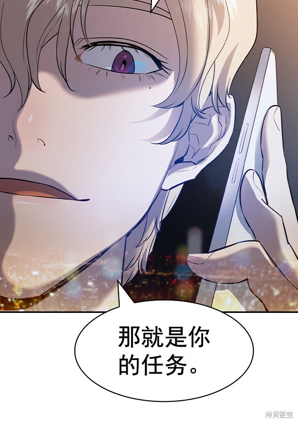 《实力至上校园》漫画最新章节第2季059话免费下拉式在线观看章节第【61】张图片