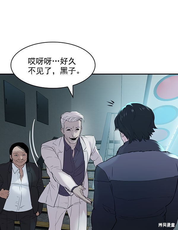 《实力至上校园》漫画最新章节第2季008话免费下拉式在线观看章节第【42】张图片