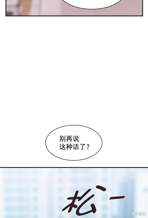 《实力至上校园》漫画最新章节第87话免费下拉式在线观看章节第【70】张图片