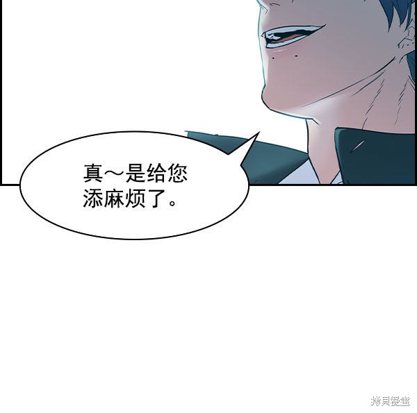 《实力至上校园》漫画最新章节第2季008话免费下拉式在线观看章节第【51】张图片