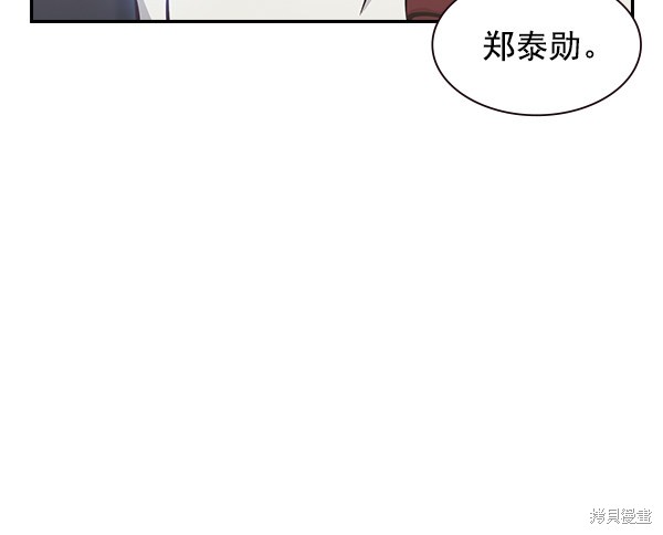 《实力至上校园》漫画最新章节第91话免费下拉式在线观看章节第【51】张图片