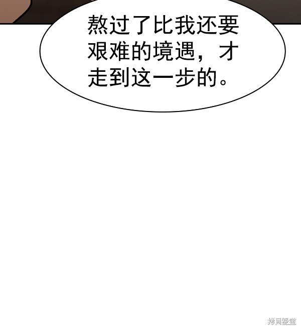 《实力至上校园》漫画最新章节第2季031话免费下拉式在线观看章节第【58】张图片