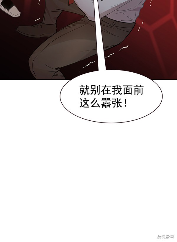 《实力至上校园》漫画最新章节第103话免费下拉式在线观看章节第【111】张图片