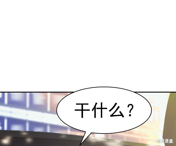 《实力至上校园》漫画最新章节第2季037话免费下拉式在线观看章节第【162】张图片