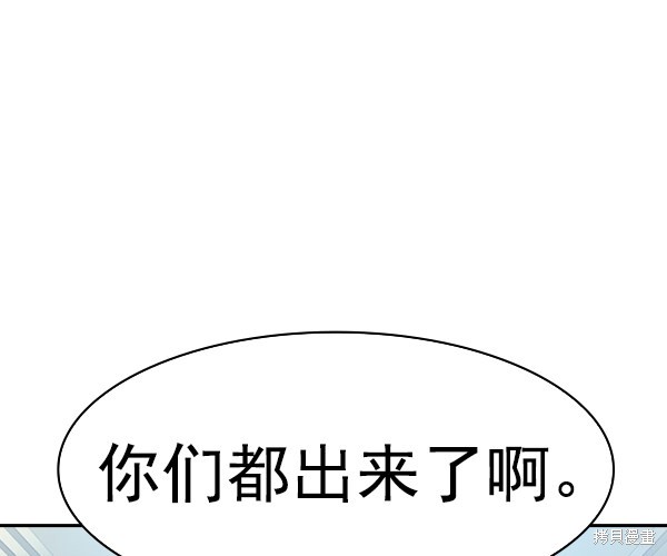 《实力至上校园》漫画最新章节第2季029话免费下拉式在线观看章节第【50】张图片