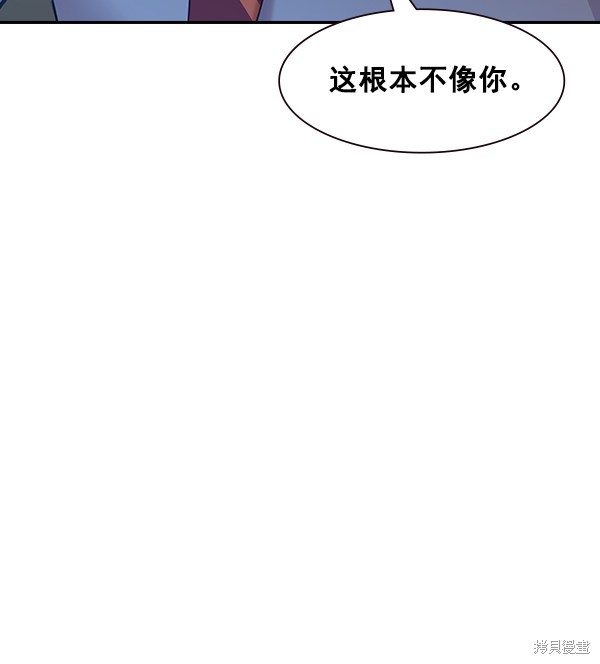 《实力至上校园》漫画最新章节第102话免费下拉式在线观看章节第【51】张图片