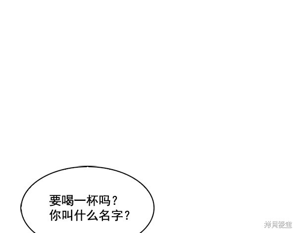 《实力至上校园》漫画最新章节第46话免费下拉式在线观看章节第【60】张图片