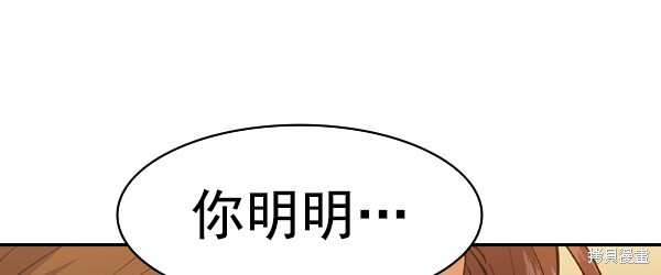 《实力至上校园》漫画最新章节第2季031话免费下拉式在线观看章节第【56】张图片