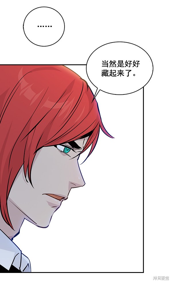 《实力至上校园》漫画最新章节第66话免费下拉式在线观看章节第【52】张图片