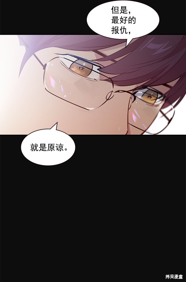 《实力至上校园》漫画最新章节第99话免费下拉式在线观看章节第【64】张图片