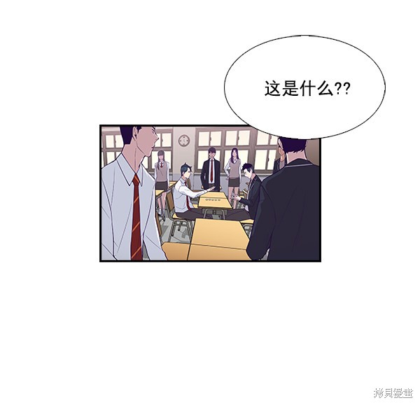 《实力至上校园》漫画最新章节第2话免费下拉式在线观看章节第【126】张图片