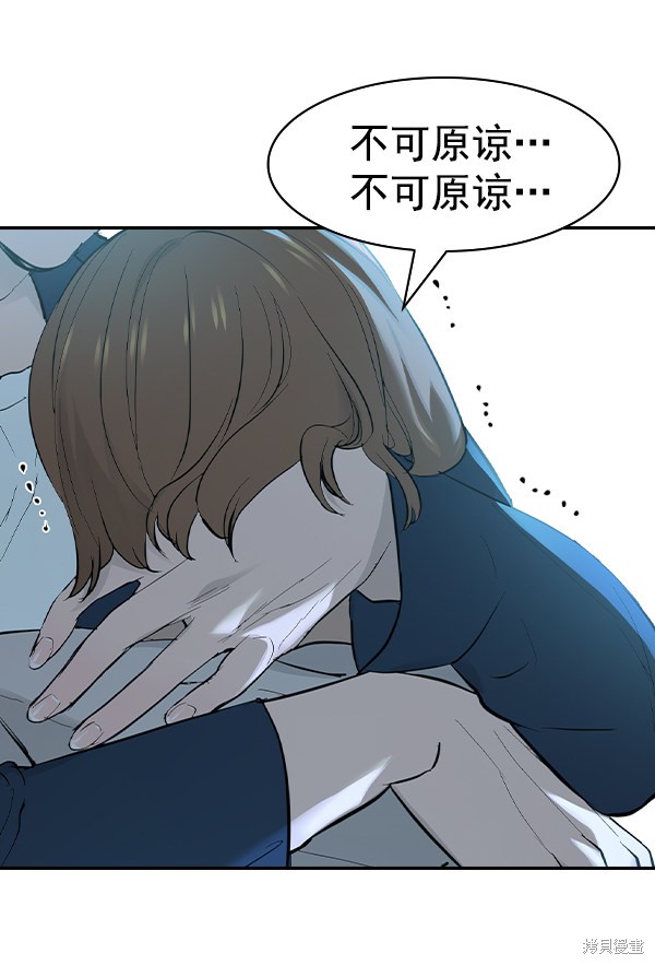 《实力至上校园》漫画最新章节第2季017话免费下拉式在线观看章节第【37】张图片