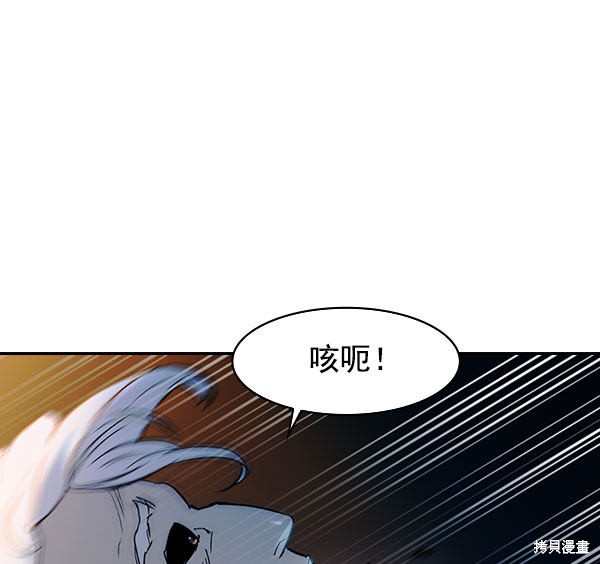 《实力至上校园》漫画最新章节第2季010话免费下拉式在线观看章节第【77】张图片