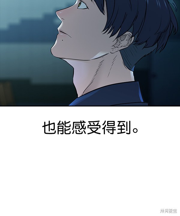 《实力至上校园》漫画最新章节第2季014话免费下拉式在线观看章节第【15】张图片