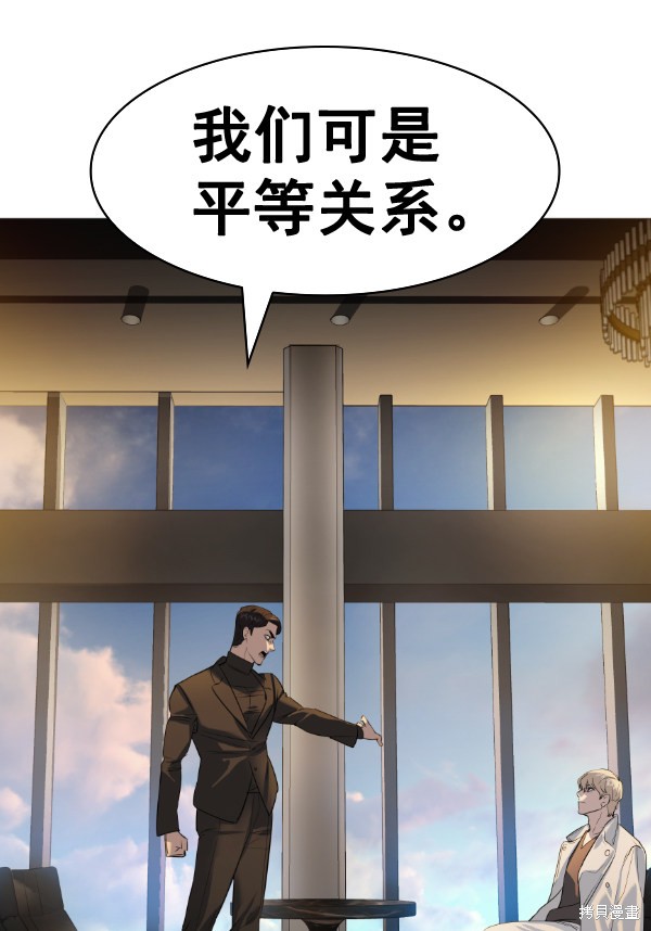 《实力至上校园》漫画最新章节第2季050话免费下拉式在线观看章节第【103】张图片